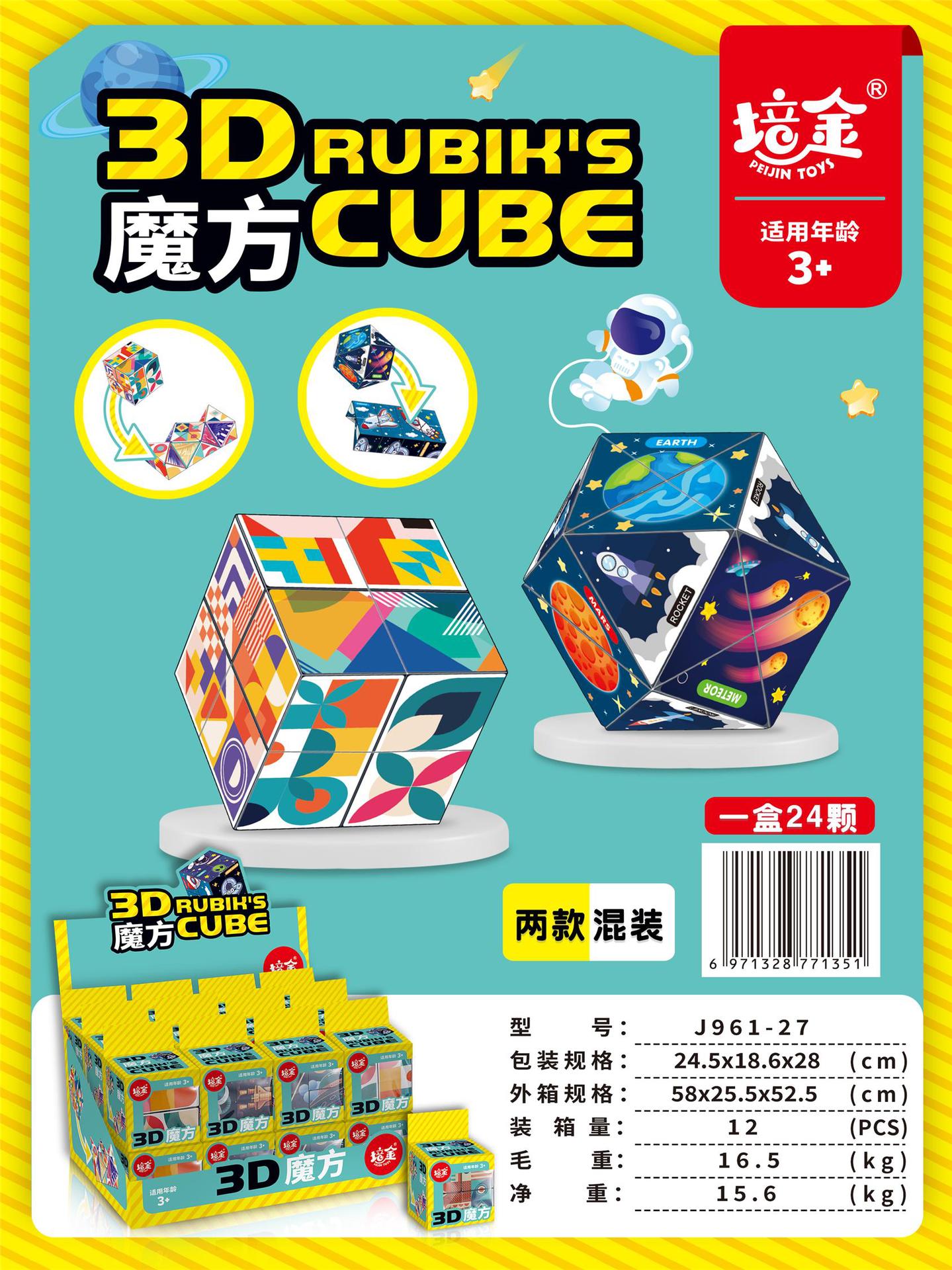 Free shipping, hanging board, kitchen tableware, afternoon tea, party, house play, desserts and pastries, children's toy sets, mixed wholesale Application Scenario
