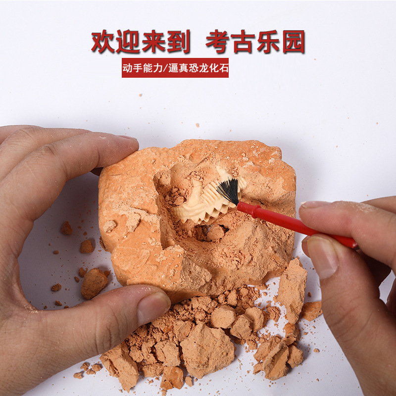 Wholesale of cross-border new blind box animal models, simulation animal models, archaeological excavation, dinosaur skeletons, and educational toys Specification drawing