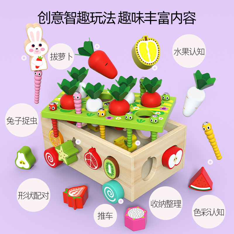 Children's geometric-shaped building block matching trolley, baby bug catching and radish pulling, early education toys for infants and toddlers, boys and girls Specification drawing