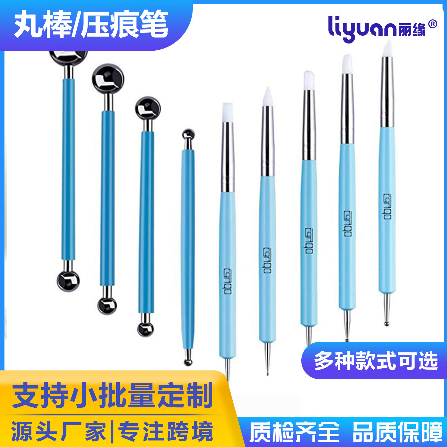 A set of 4-piece home DIY fondant cake molds, including 8-head stainless steel indentation pens, ball rods, soft clay baking tools, etc full figure