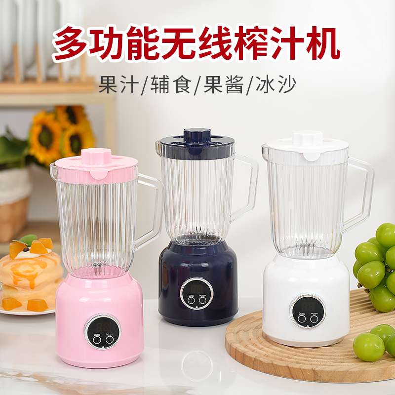 榨汁杯USB搅拌机小家电详情图5
