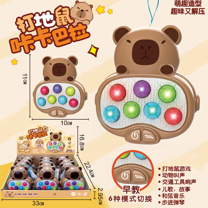 Free shipping Yuchuan Interactive small piano, multi-functional fun piano, children's toy piano, electronic organ, music cartoon toy Specification drawing