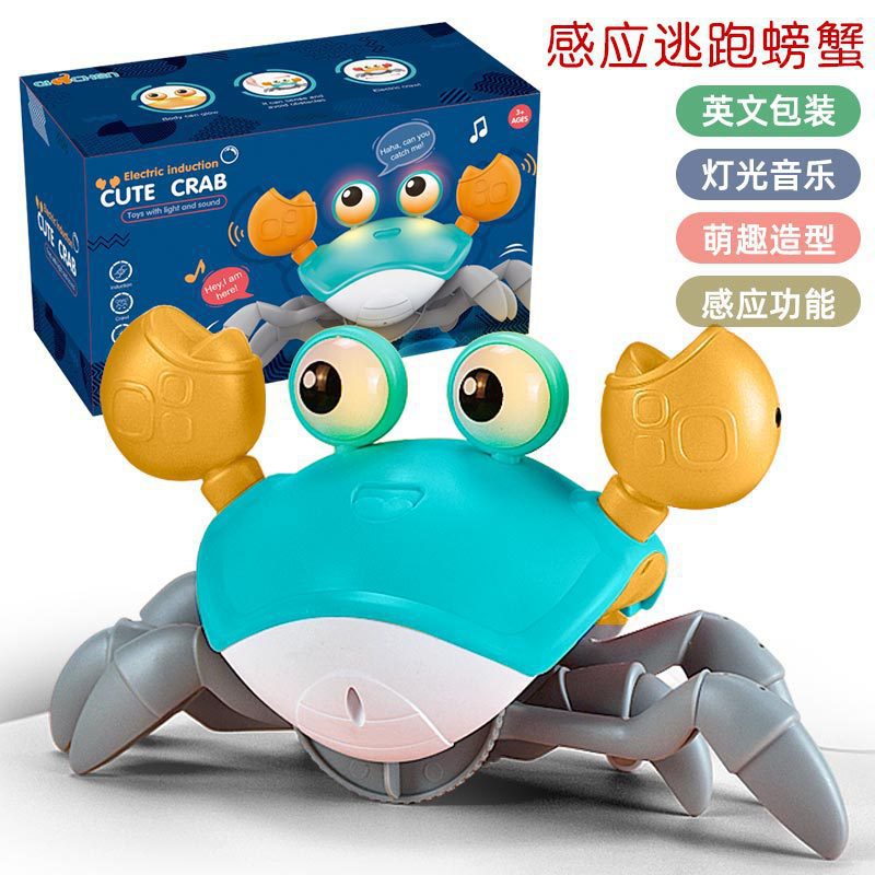 Douyin's popular toy crab, children's sensing escape and obstacle avoidance electric octopus, charging sound and light novel and unique toy Application Scenario