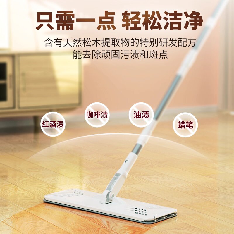 地板清洁剂实物图