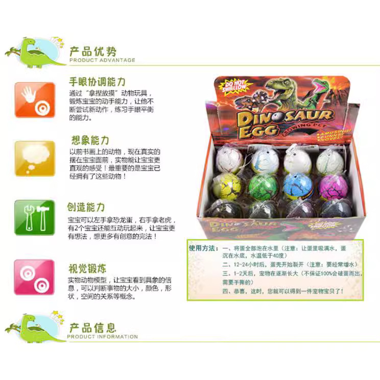Cross-border extra-large white-cracked, water-soaked and swollen dinosaur resurrection eggs, dinosaur hatching eggs, children's street stall educational toys details Picture