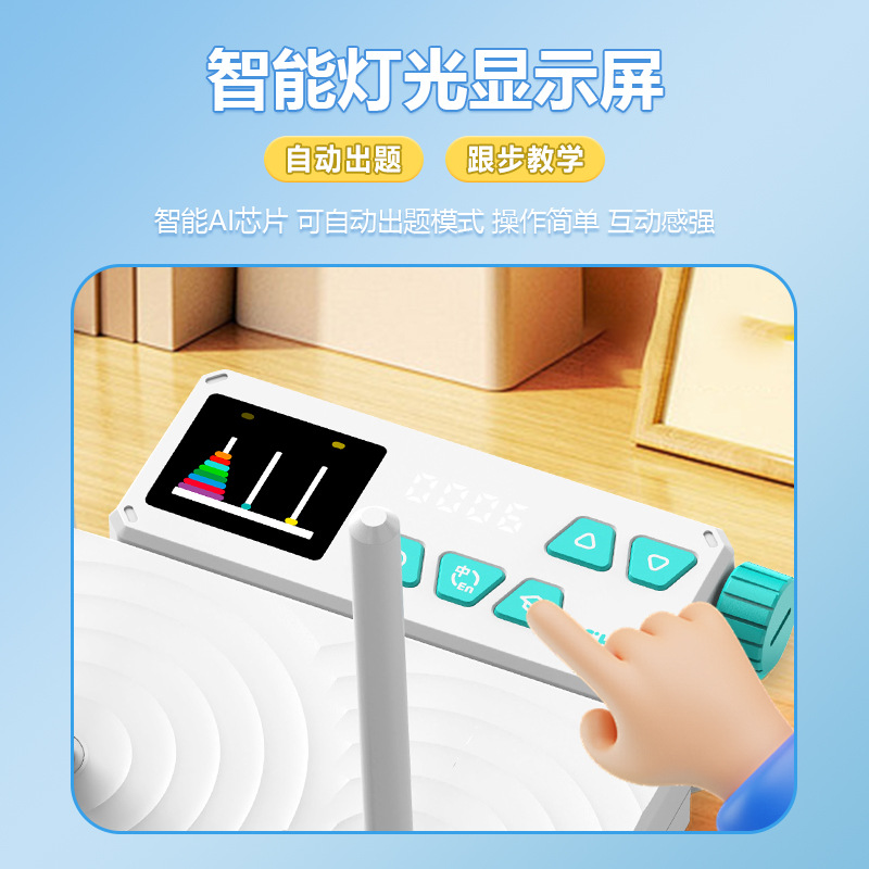 Tower of Hanoi Primary School 10th Floor 8 8th Floor 6 Children's Brain thinking Training Toys for 3 to 6 years old, 14 years old logic Specification drawing
