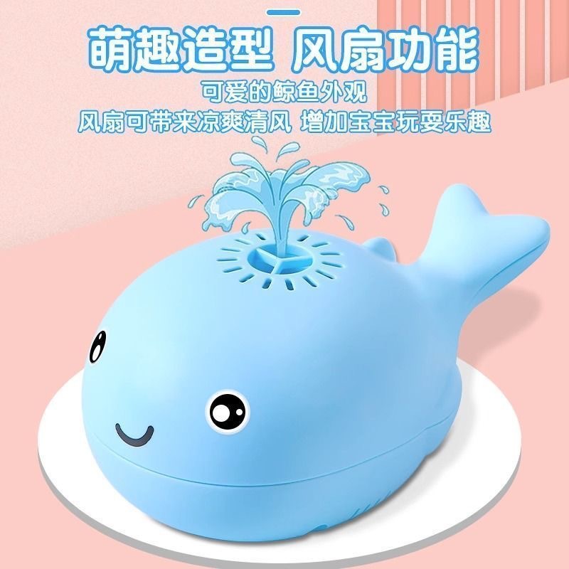 Douyin's same style of small whale floating ball baby toy, crawling, intelligence, early education electric toy, blowing ball, whale charging Specification drawing