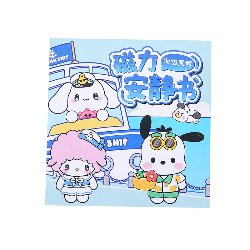 Wholesale of the popular magnetic quiet book for children's diy DIY, no need for cutting, thickened magnetic suction quiet book Item Picture