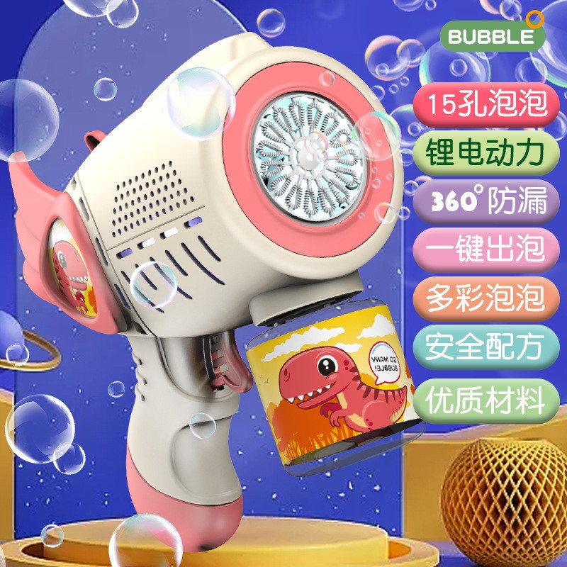 Cross-border bestseller, fully automatic electric new children's bubble machine, rechargeable Gatling bubble gun, street stall toy details Picture