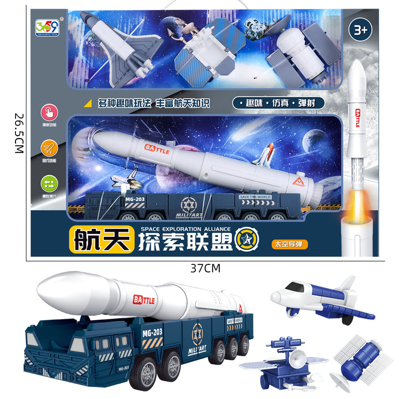 Free shipping board pack boys' racing toys, children's urban scene cars, planes, kindergarten back-to-school hanging board toys Item Picture