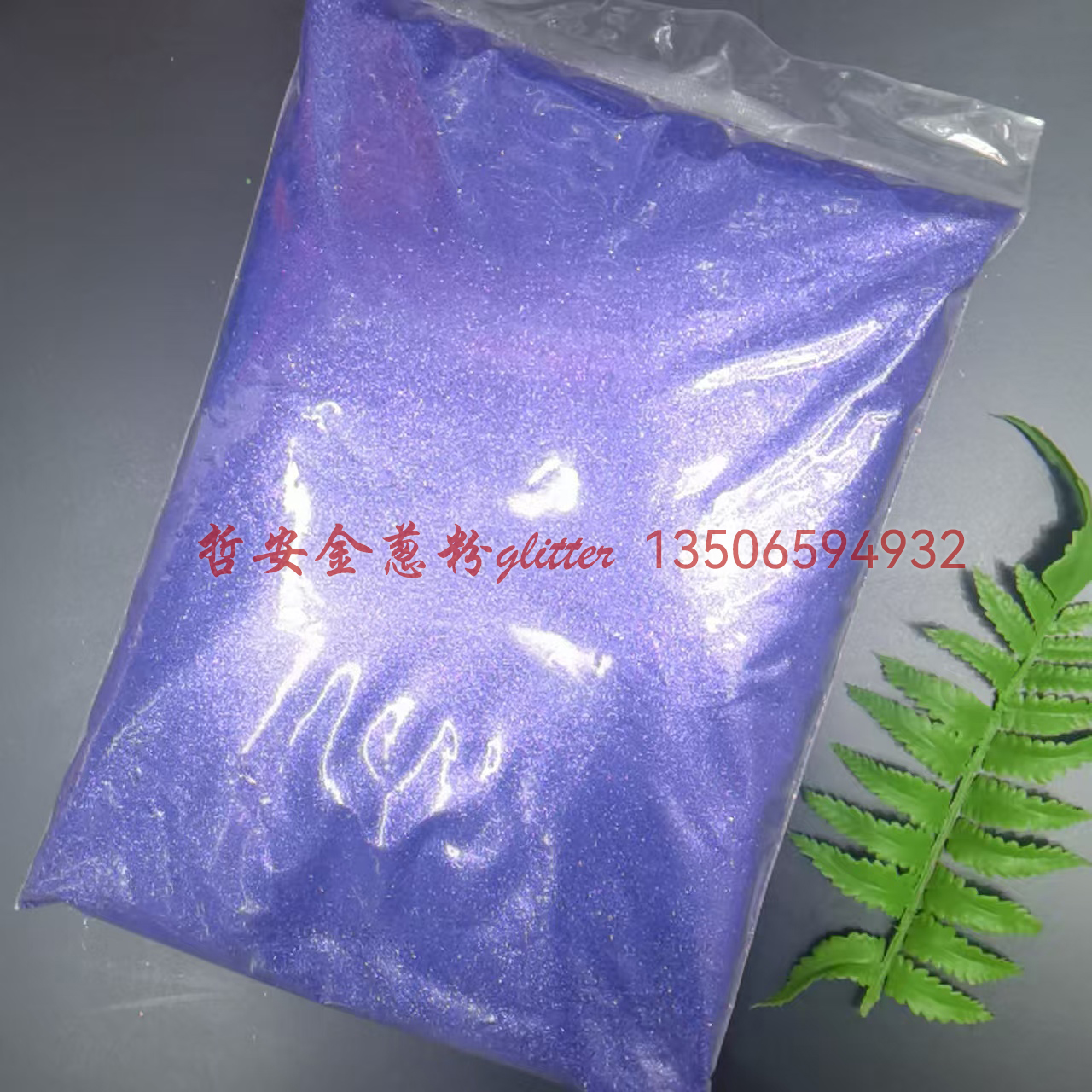 Zhe 'an Golden Onion Powder Sequins Wholesale Factory Clothing Christmas Balls Swimming rings Decoration Accessories Golden Onion Glue Nail Art Materials Application Scenario