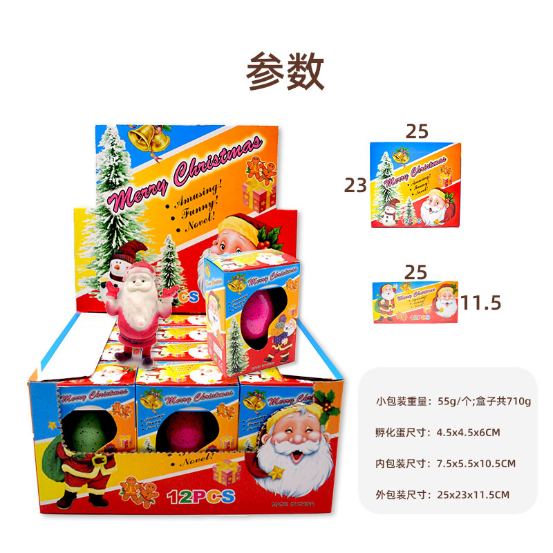 New DIY simulation Marine animal models, water-soaked expansion, hatching eggs, dinosaur eggs, creative foreign trade toys wholesale Item Picture