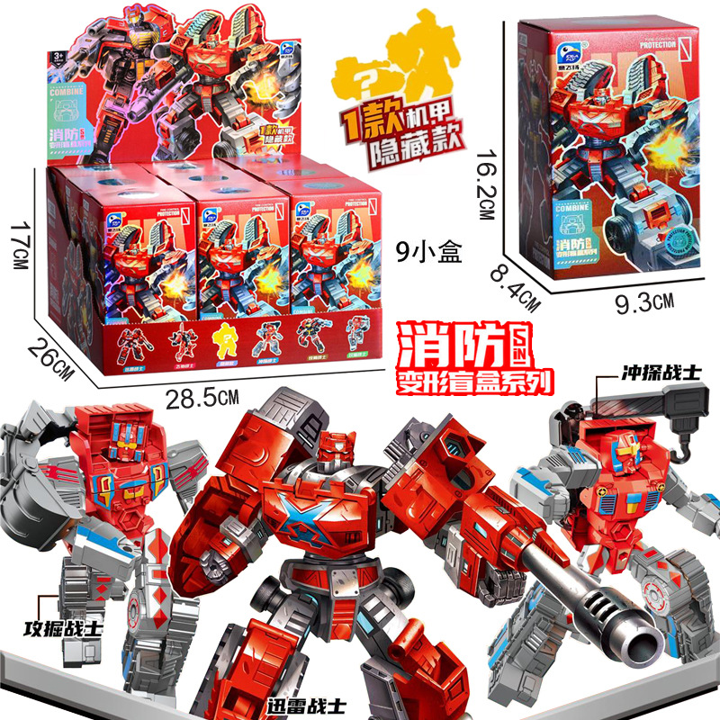 Free shipping for claw machines, blind boxes, engineering vehicles, transformable display boxes, transformable blind boxes, small gifts, campus surroundings, supermarket toys Specification drawing