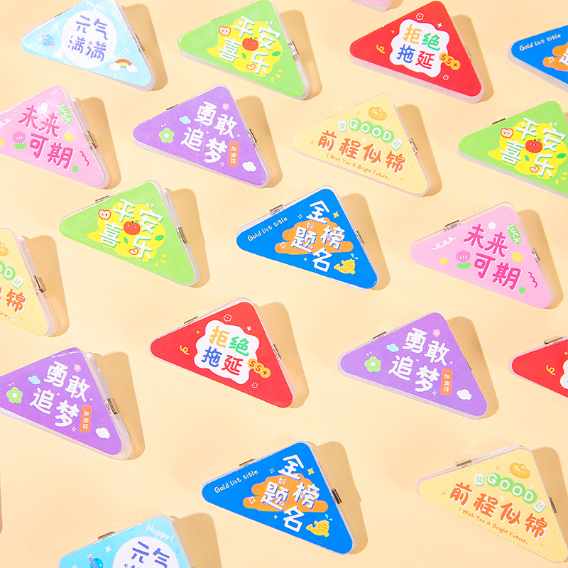Children's inspirational text triangular clip, sticky note clip, acrylic file anti-roll clip, test paper corner clip, student gift Specification drawing