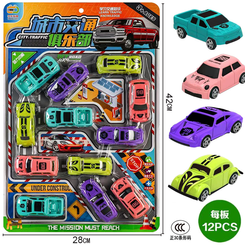 Free shipping for children's boards filled with role-playing toys, Huili long-distance bus wholesale, night market hanging boards for street vending, online mixed wholesale sources Specification drawing