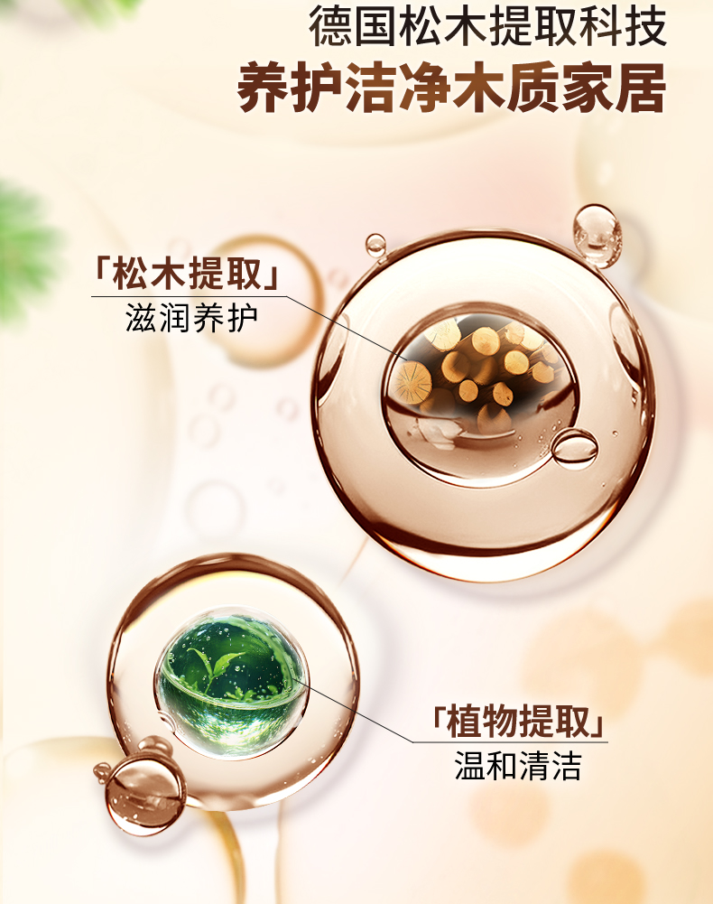 批发包邮德国进口青蛙家庭清洁地板去污Frosch实木家具清洁剂750详情7