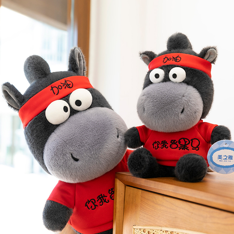 Cartoon creativity, you and I are all Black horse dolls, cute little black horse dolls, plush toys, children's cloth dolls wholesale Specification drawing