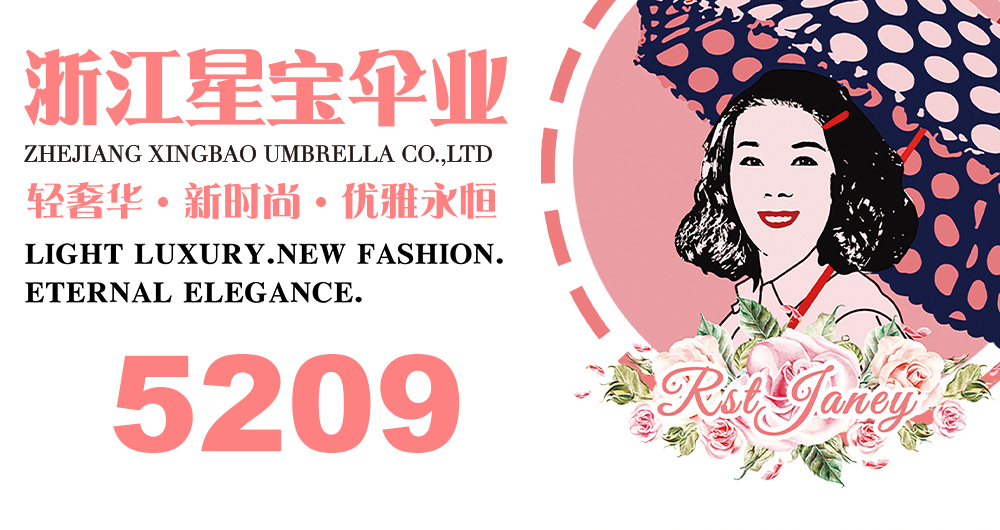 星宝伞5209五折口袋雨伞雨伞超轻全铝合金晴雨伞包包女士伞简约树叶图案雨伞详情1