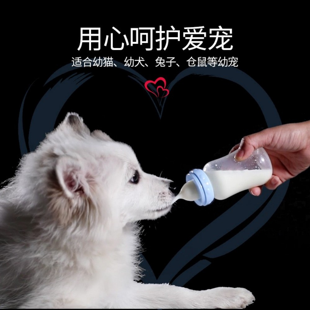 奶瓶实物图