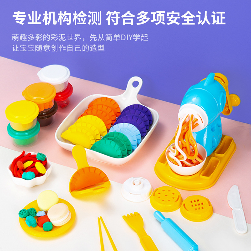 Deli 67801 Noodle Machine, children's toy plasticine, food-grade clay, clay colored clay mold wholesale set details Picture