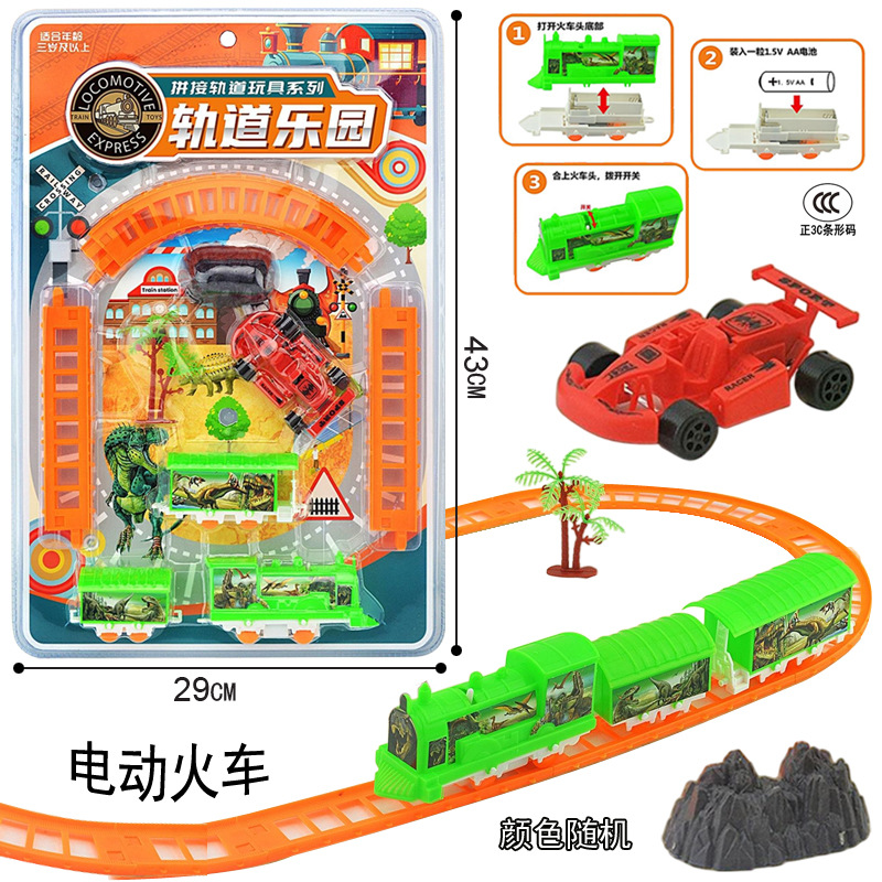 Free shipping board, girl fairy magic wand gifts, accessories, game city, training institution, points redemption, gift wholesale Application Scenario