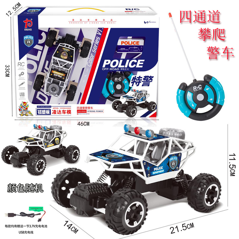 Free shipping, large remote control racing car, four-way police car, high-speed drift simulation charging set, children's electric wireless toy Specification drawing