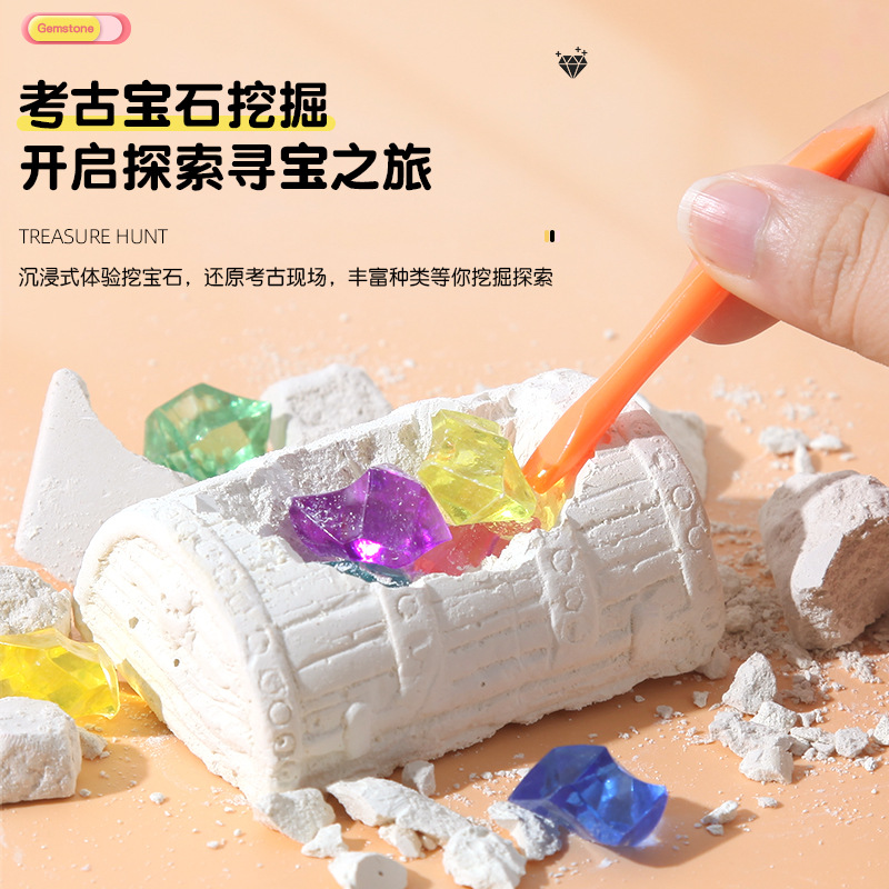 Ancient Treasure Box, Gem Digging Blind Box, Gypsum Treasure Hunt, children's toys, handcrafted treasure digging, educational small toys full figure