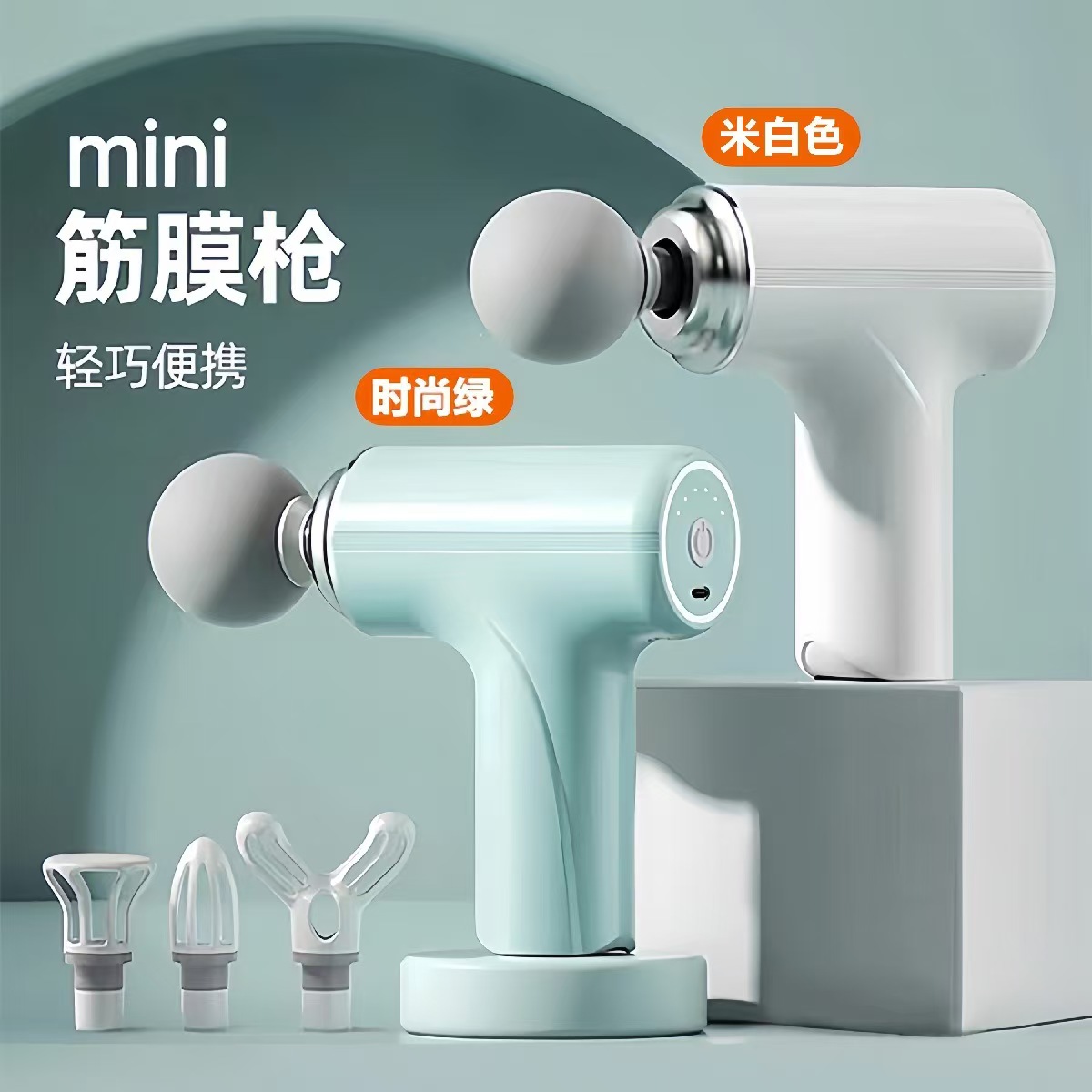 بندقية جديدة من طراز Mini Mei Meine، وهي معدات صحية لمسدس صدمات كهربائية للتدليك الشامل Specification image