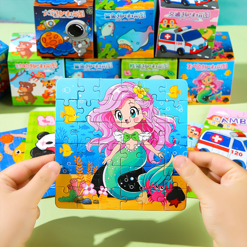 Cartoon box jigsaw puzzles, children's animal cartoon educational flat jigsaw puzzle toys, early education and educational kindergarten small gifts full figure