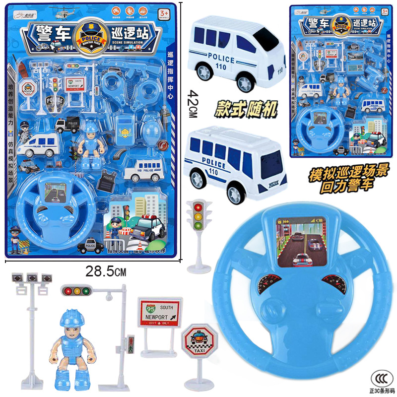 Free shipping, hanging board, children's toys, Guka Huili ambulance model, boys' medical equipment finished products, small amount, one-piece consignment details Picture
