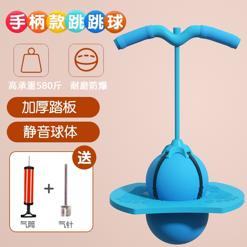 Jumping ball, frog jump, height-increasing equipment, height-increasing jump, bouncy ball, children's balance and sensory integration training, jumping full figure