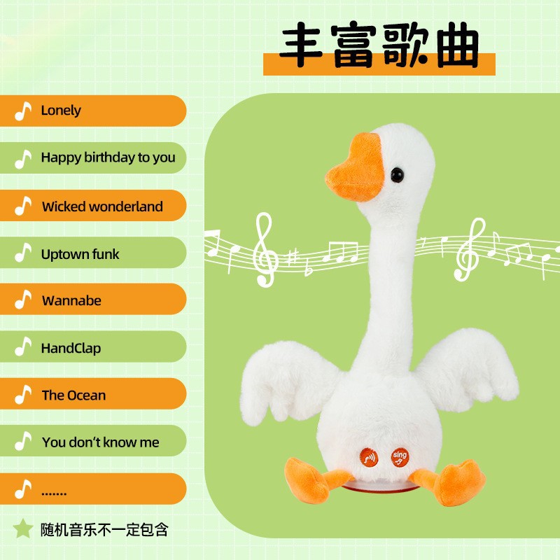 A talking Internet celebrity glowing big white goose doll, a sand-carved goose plush singing review duck, a birthday gift for children Specification drawing