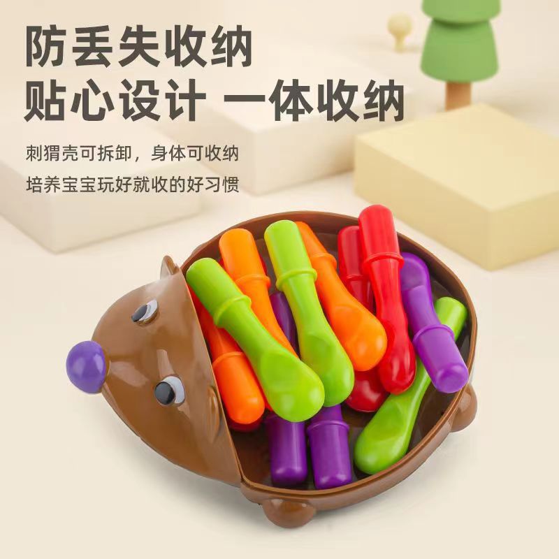 Little Hedgehog baby early education, color and number recognition, baby concentration, movement training, building little hedgehog toys details Picture