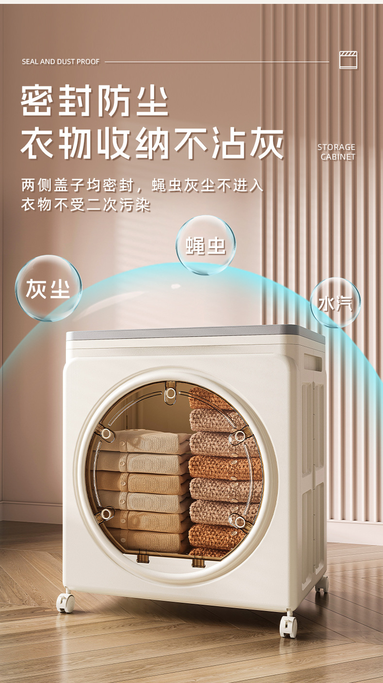 D47-1207 storage box with front door, large-capacity clothing and quilt storage cabinet, flip cover and foldable clothes storage cabinet detail image 5