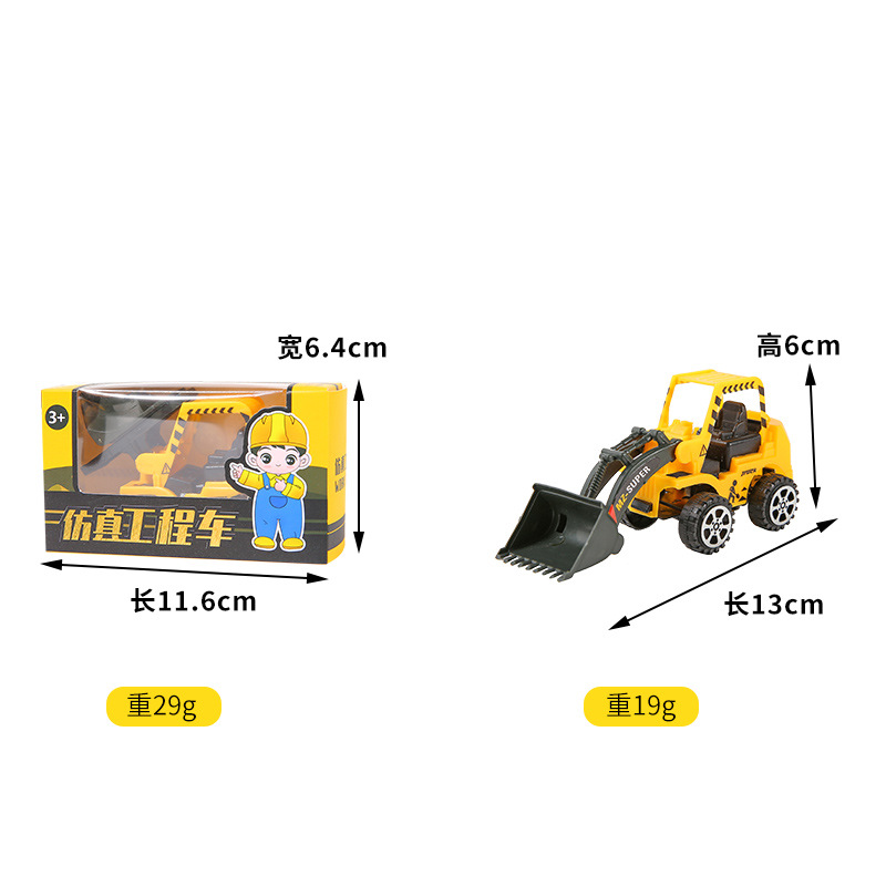 Children's rebound car gift box, engineering vehicle toy, boy excavator, mud truck model, birthday present, kindergarten award Item Picture