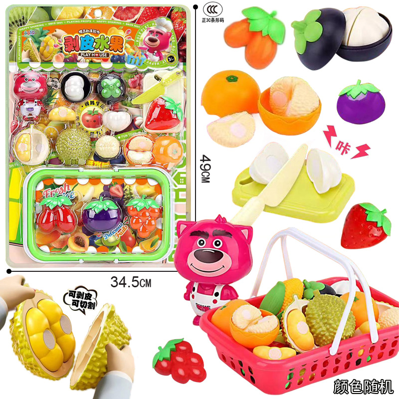 Free shipping for children's sports, outdoor toys, competition, badminton, round small rackets, 1 ball, 1 badminton details Picture