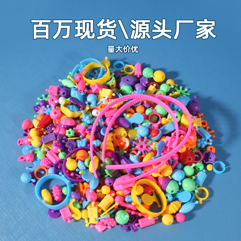 500 creative pop beads from the source factory, children's beads, toy beads, diy girls' bracelets and necklaces Application Scenario