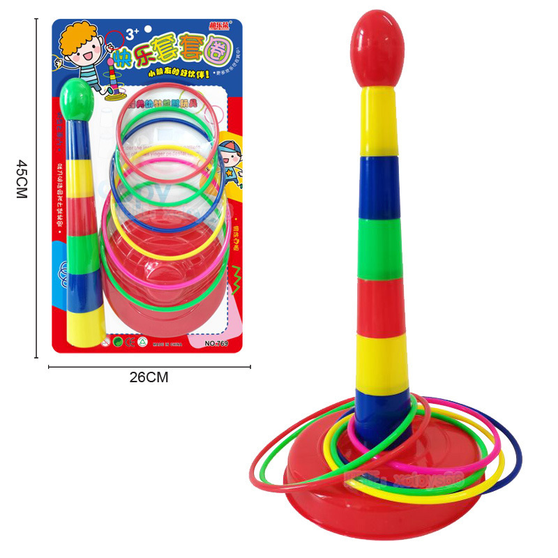 Free shipping for children's ring-toss toys, Jenga ring-toss rings, kindergarten toss rings, game props, family and parent-child activities full figure