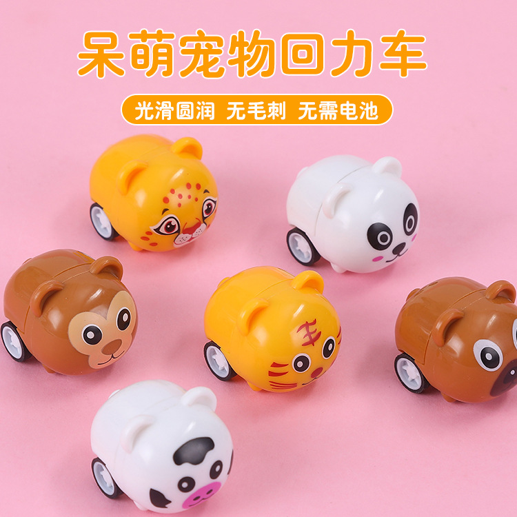 Wholesale of cute pet Huili car, cartoon animal Huili car, cute and fun pet mini car gifts, children's educational toys full figure