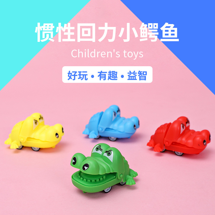 Children's cartoon hand-biting crocodile rebound toys, vicious dogs, inertial animals, mini rebound carts, small gifts, educational animation full figure