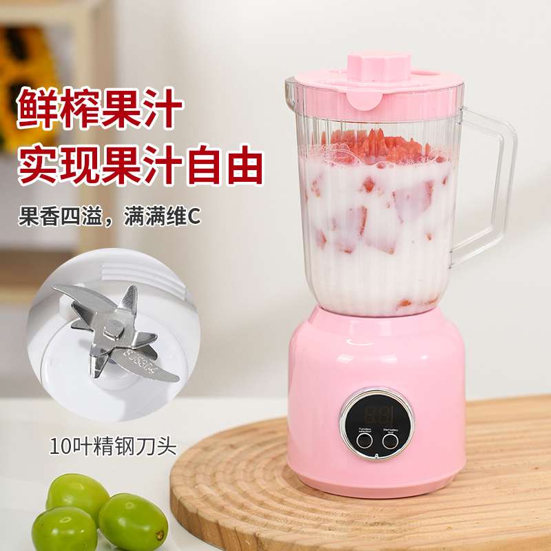 榨汁杯USB搅拌机小家电详情图1