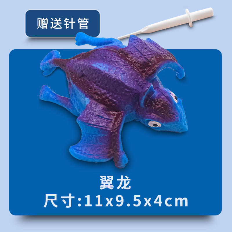 Silicone inflatable dinosaur with adjustable size and inflatable needle tube is a popular children's toy. It is a realistic Q-version dinosaur Application Scenario