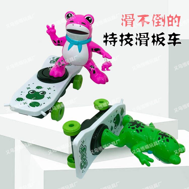 Douyin's frog stunt scooter, an electric, colorful stunt 360-degree rolling car that won't fall, is a children's toy Specification drawing