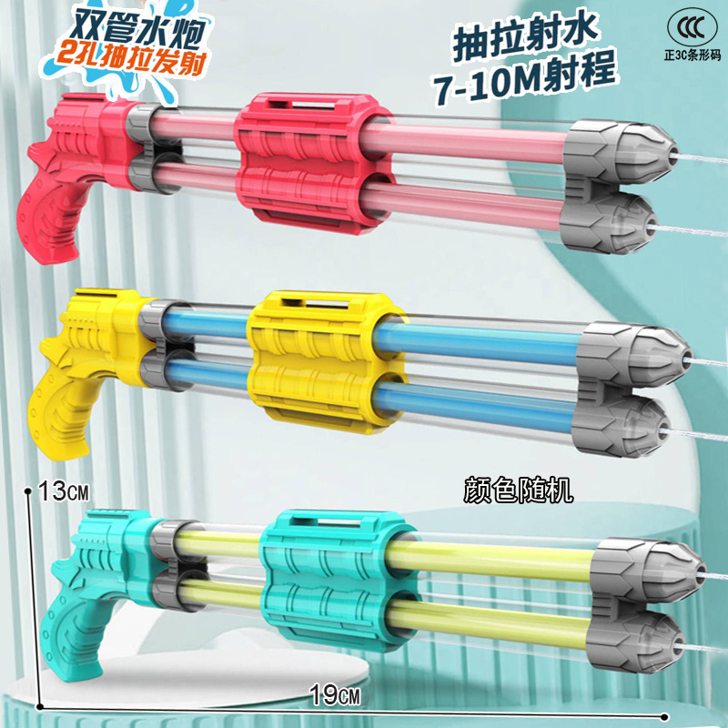 New Gatling gun 9-hole water gun with free shipping, children's summer outdoor rafting, beach water play, mixed batch toys details Picture