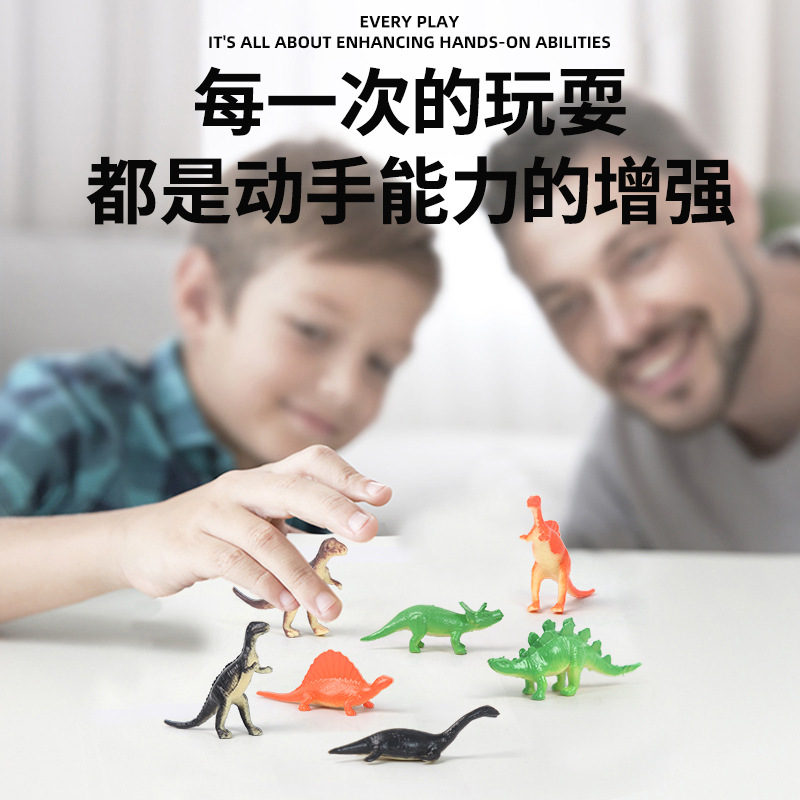 Children's dinosaur simulation wildlife ornaments, baby boy Jurassic dinosaur model set toys wholesale details Picture