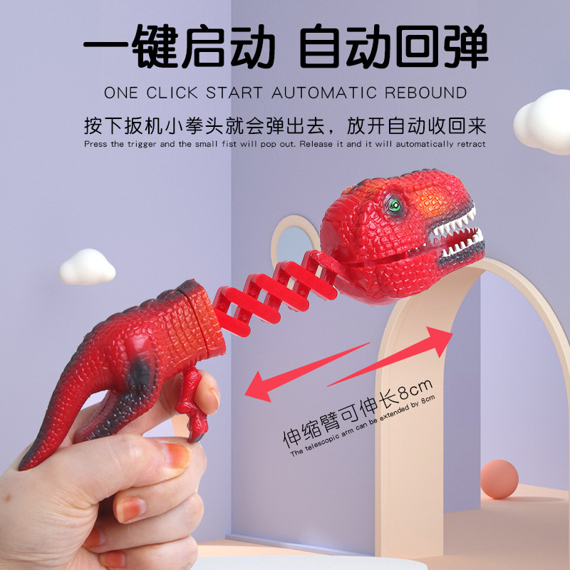 Dinosaur telescopic gun simulation animal model toy gun, fun dragon, easy rebound, primary school and children's gifts wholesale Specification drawing