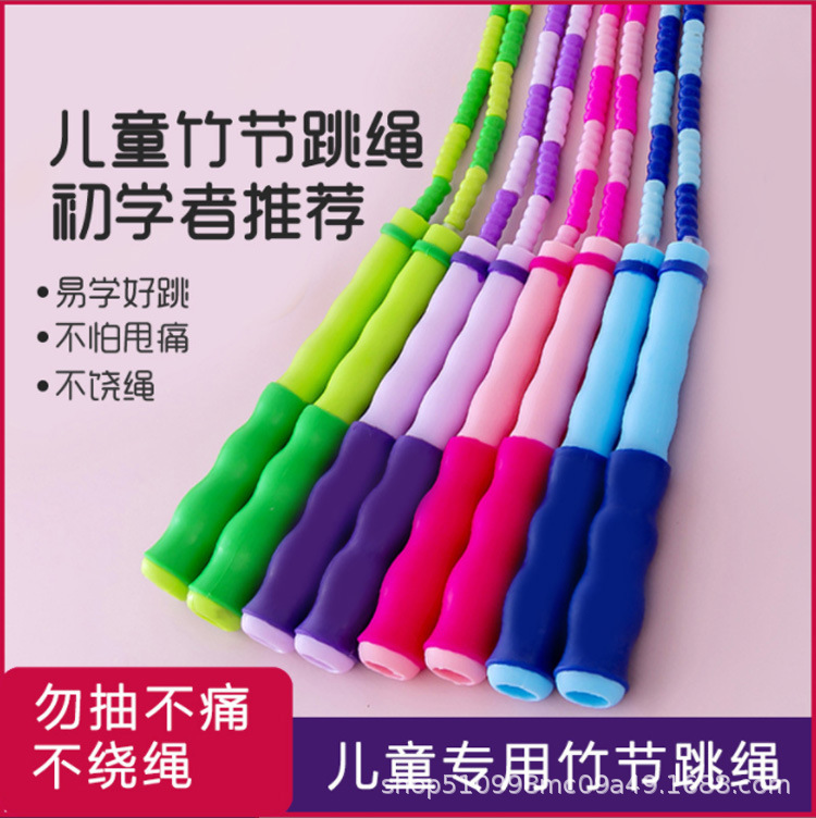 Children's bamboo joint skipping rope, specially designed for primary school students, kindergartens, beginners, first graders, adjustable fitness professional skipping rope, god Specification drawing