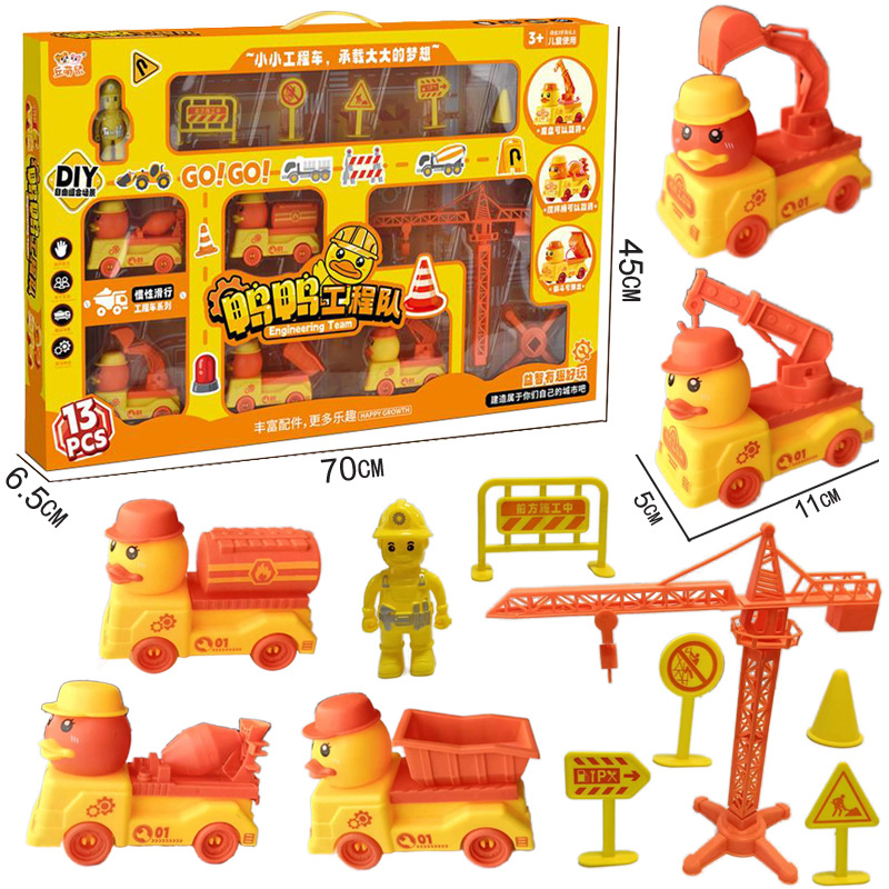 Children's playhouse toy hanging board set training institution small gift points exchange wholesale children's small toys full figure