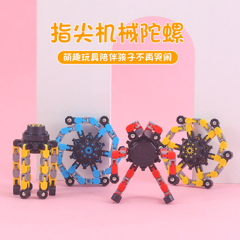 A new and unique DIY creative stress-relieving toy - finger mechanical gyroscope transformed into a mecha chain full figure