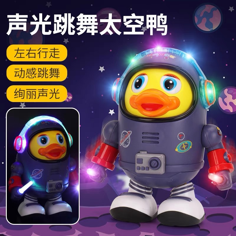 Cross-border Douyin's same style electric dancing space duck, singing and swaying robot, children's educational toy consignment full figure